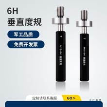 ��ֱ����Ҏ�ݼy��ֱ��Ҏ��ȶ�λֹͨҎ�ݼy��ֱҎͬ�Ķșz�߶�