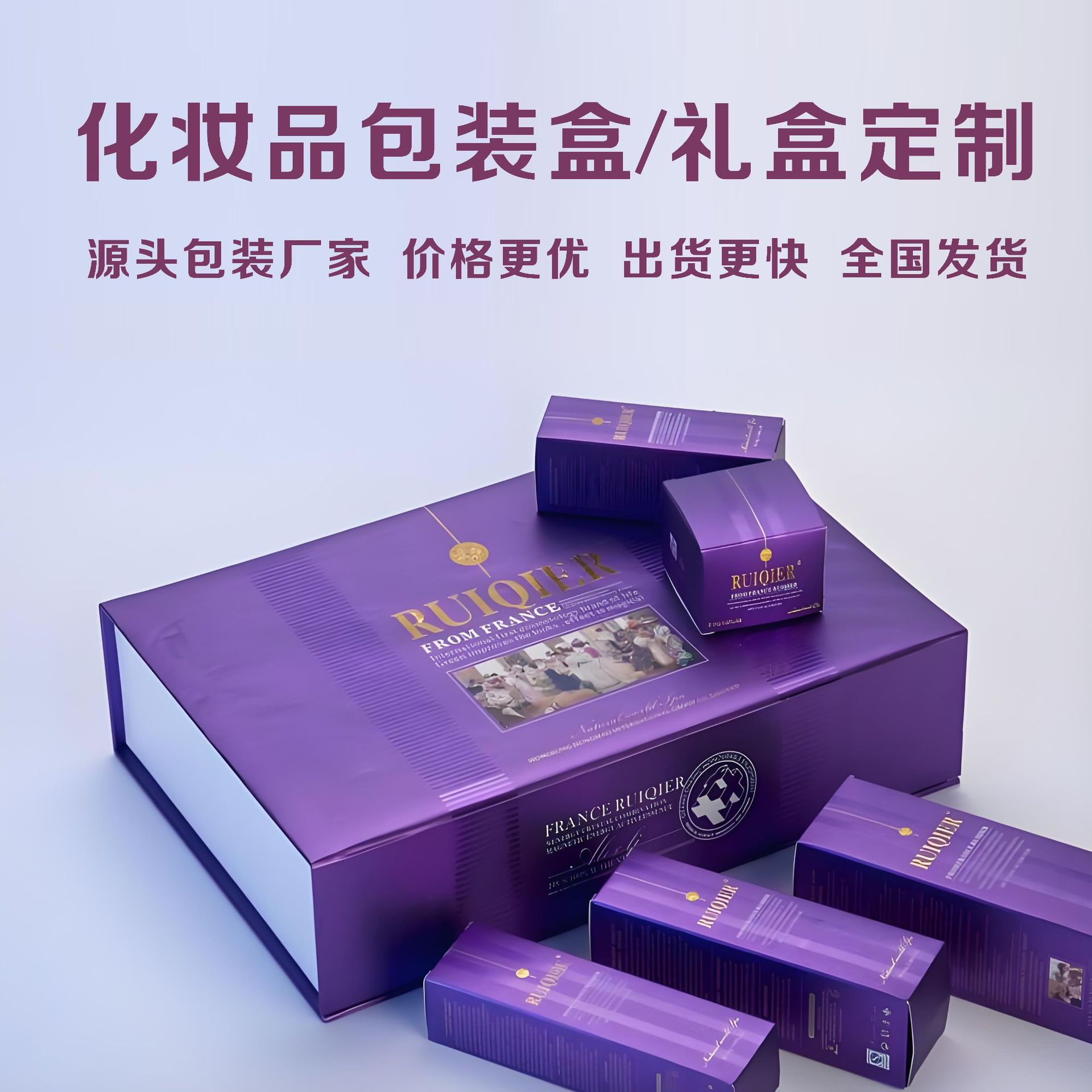 ��װ�ж������͸���Ʒ�б���Ʒ��ױƷ��ж�������ʽ��Ʒ��ӡˢ