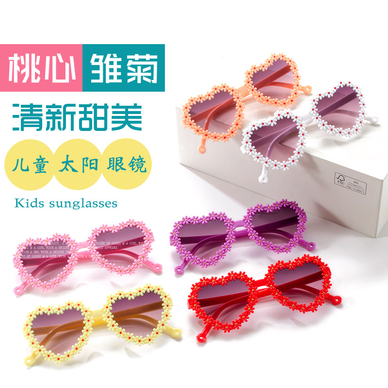 love daisy kids sunglasses sunshade girls sunglasses foreign trade fresh personality sweet travel kid‘s eyewear