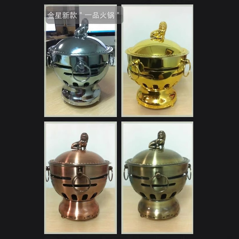 小火锅批发炉鼎记一品酒精炉自助涮涮锅钢肥牛锅植物油酒精火锅|ms