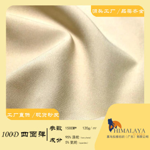 100D���揗�󿗲�����ȹ���ﲼ���b���� ȫ�쏗����ɫ����1������