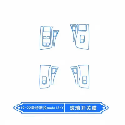 Car interior film center console film, Model 3 - 2021-2024-yold-model-3-window-lift