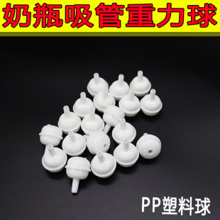 �냺��ƿ�������������PP������ˮ�؛_������ˮ����ƿ������