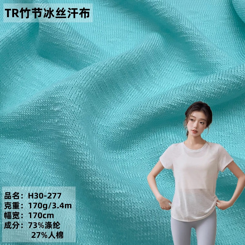 Thin Tr Snowflake Bamboo Yarn Super Soft Ice Silk Jersey Glitter Fast Fashion Women's Blouse Sports T-Shirt Knitted Fabric Thin Tr Snowflake Bamboo Yarn Super Soft Ice Silk Jersey Glitter Fast Fashion Women's Blouse Sports T-Shirt Knitted Fabric