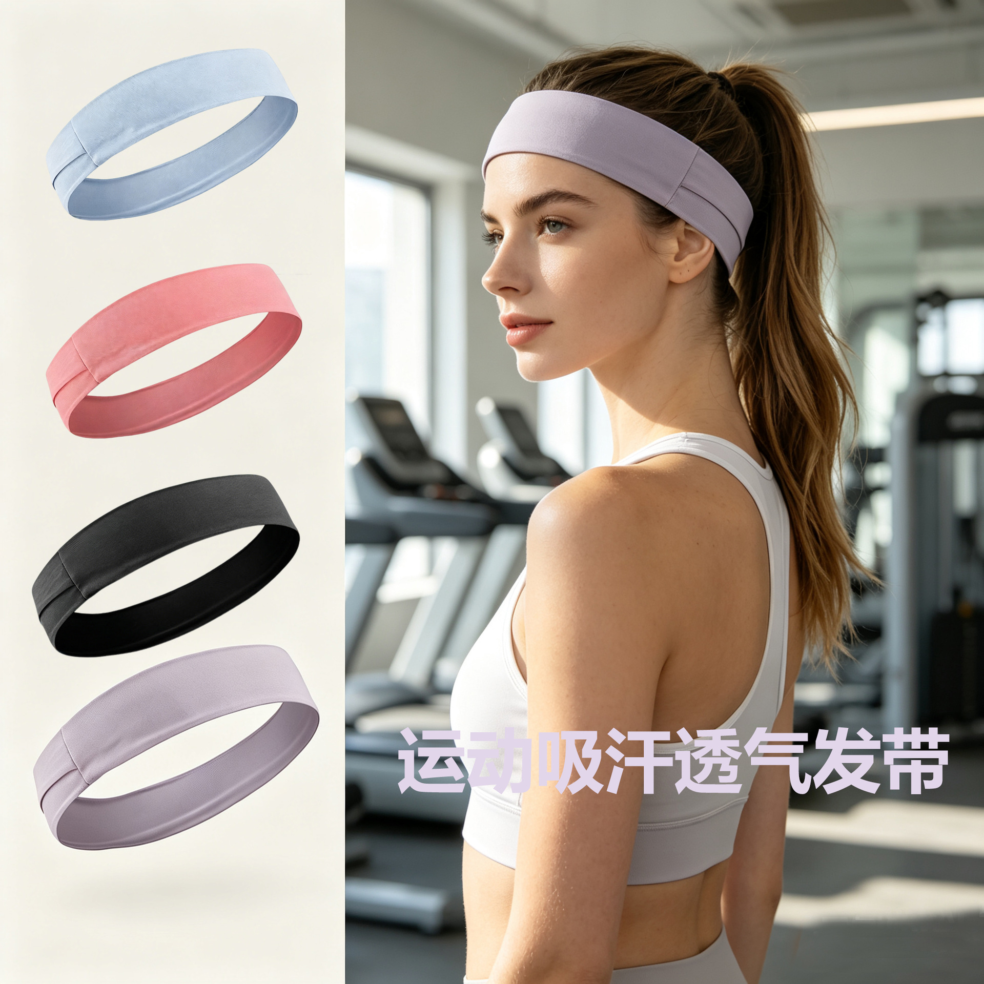 Sports headband, sweat-absorbing running headband, anti-sweat and sweat-wicking headband for women, with ponytail hole, fitness yoga headband for women, heat-dissipating