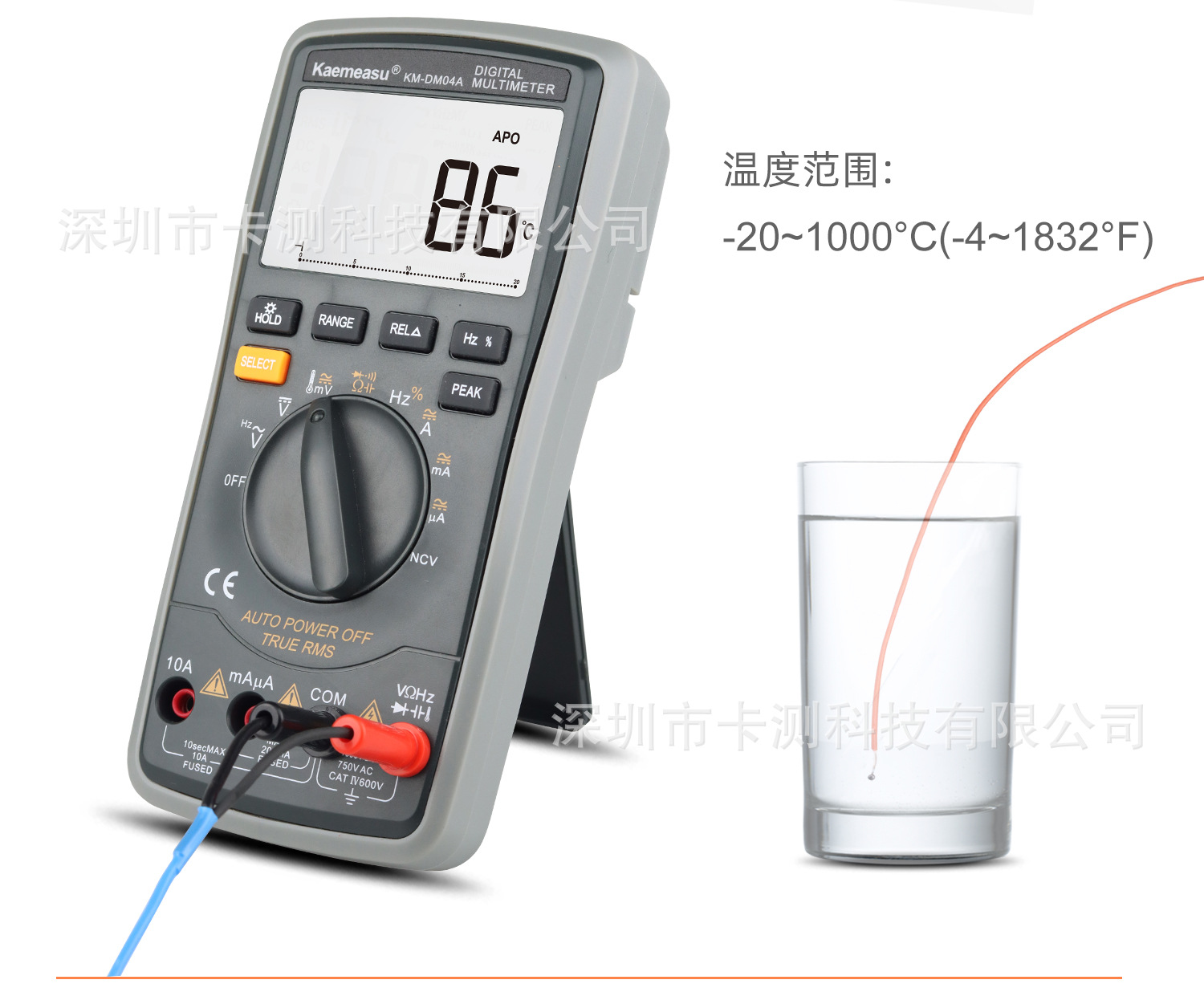 Kaemeasu-中文-KM-DM04A_12.jpg