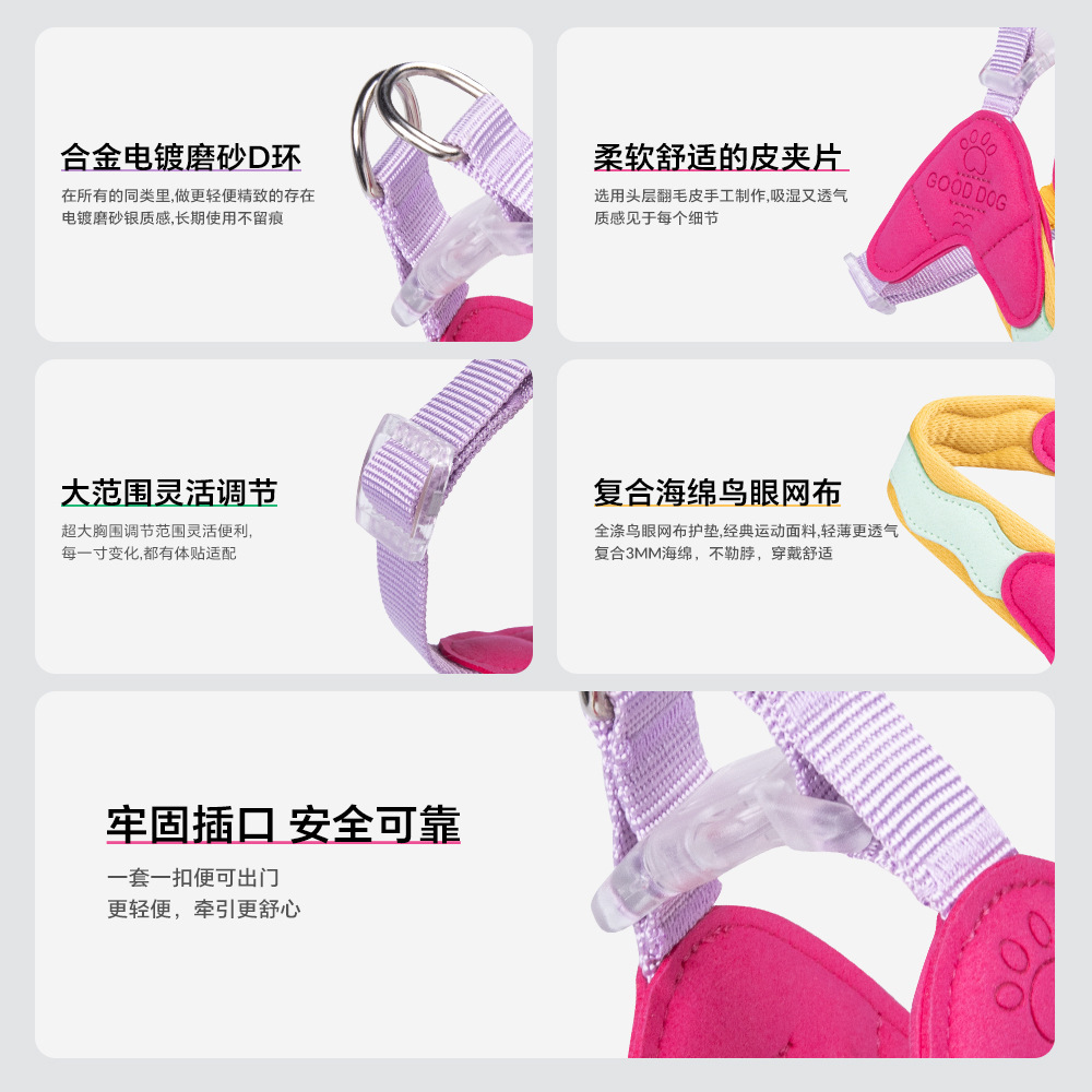 Cuerda de tracción en forma de Y, cuerda de tracción para perros, tipo chaleco, espalda en el pecho, perro pequeño, oso de peluche, cuerda para pasear al perro, cadena para perros