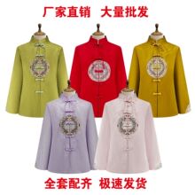 老人寿衣男女全套唐装七件套寿服白事丧葬殡葬用品寿终装老衣服