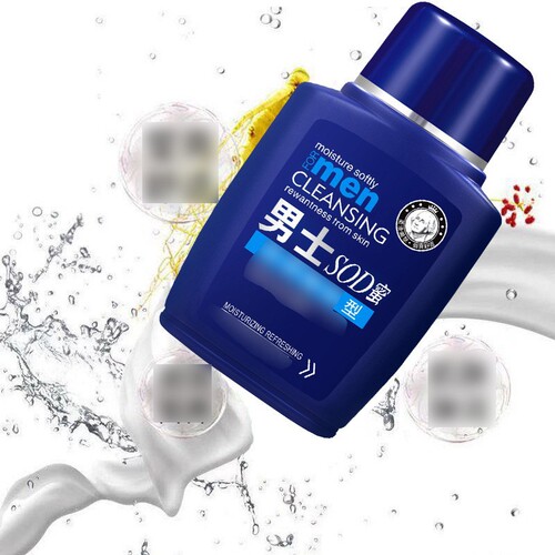Gongzishijia Men's Skin Care Products SOD Honey Essence Lotion Face Cream Facial Care Manufacturer Wholesale