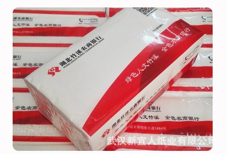 软抽纸巾_10.jpg