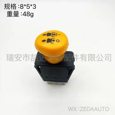 Lawn Mower PTO: Shiyong Ignition switch