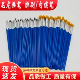 其他美术用品;调色用品;美术颜料