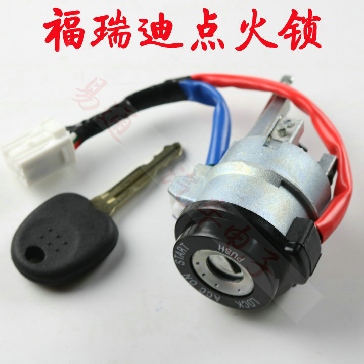 Kia Freddy full car lock ignition lock left front door lock central control door lock cylinder Freddy lock cylinder
