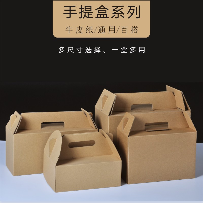 Caja general de regalos de frutas Festival de Primavera Caja de embalaje de productos de Año Nuevo Especialidades locales Caja de mano Caja de cartón kraft Caja de estampado