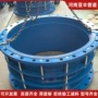 建筑管路给排水限位管件
