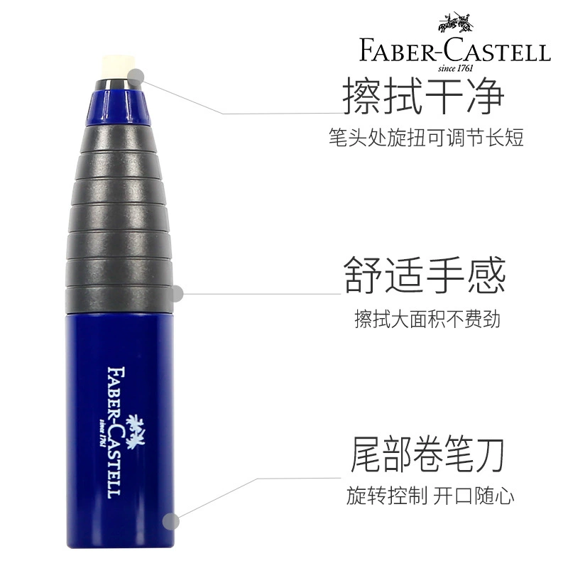 Германия FABER-CASTELL 184401 Друзья карандаша многофункциональная резинка и точилка «Два в одном»