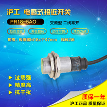 ��Ʒ�����ӽ��_�PPR18-5AO ��������220V���_��ˮ�͂�����M18����