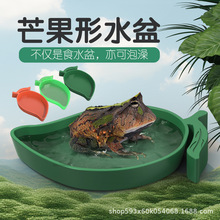 爬宠小宠食盆爬虫箱宠物水碟喂食守宫寄居蟹树叶造型可爱轻便水盆