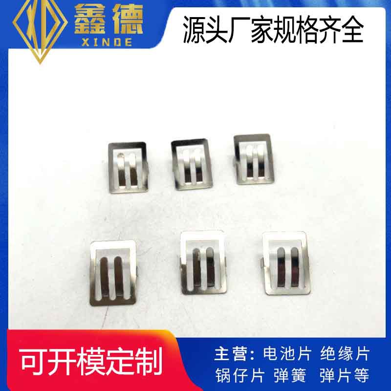 生产纽扣电池片CR2032磷铜金属正负极弹片电池导电片铍铜血糖仪