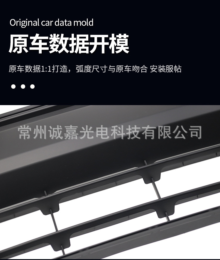Suitable for Subaru BRZ front bar lower net 17-20 Subaru lower bar net front bumper middle net grille