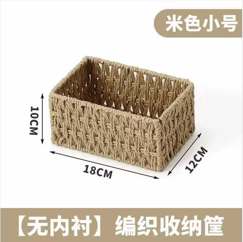 Table storage system, remote control, woven storage box