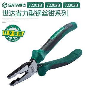 SATA���_���� ʡ����䓽z�Q 72201B 72202B 72203B