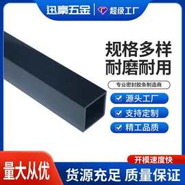 批发黑色 PC 塑料空心方管 PVC 扁管 ABS PE 方形塑料管工业硬质