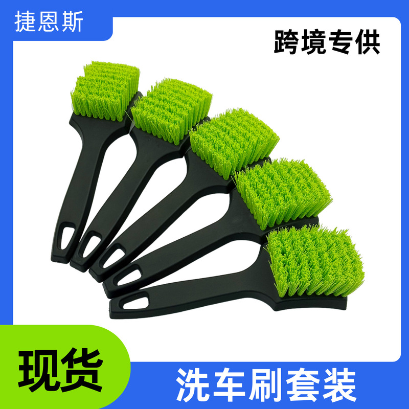 捷恩斯跨境热销汽车轮毂刷轮胎刷子钢圈缝隙去污清洁刷精洗工具刷|undefined