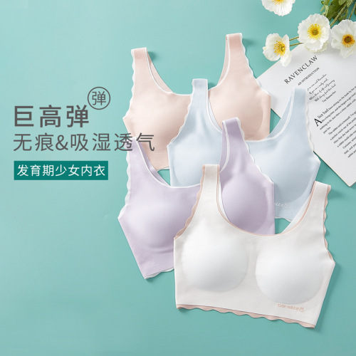 Developmental girls' underwear, seamless tube top, middle and high school students' breast-wrapped, breathable, thin fixed vest girls' bra