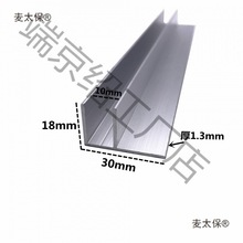 f型收口条铝型材淋浴感应玻璃U形铝卡U型铝条导轨凹淋浴房麦太保