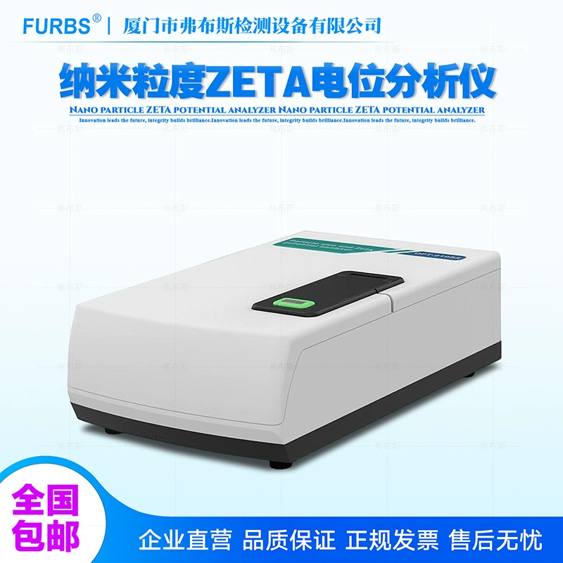 Анализатор размера наночастиц методом динамической рассеянной света (ZETA-потенциал), анализ размера частиц ZETA