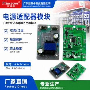 �Դ���V��9V12V1A��yʽ����5V2A/24V0.5A��ӡ�C�����x�z��C