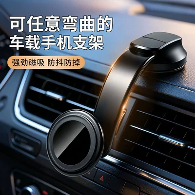 securely adheres and can be — Car phone holder