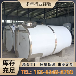 储运容器;储罐;酿酒设备