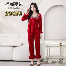 福熙嘉达高档奢华金钻绒长袖长裤睡衣女秋冬新款可外穿家居服套装
