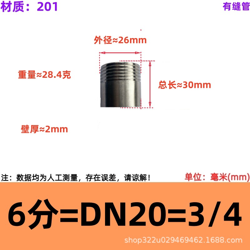 201/304/316 tubo de alambre de una sola cabeza de acero inoxidable tubo de alambre de una sola cabeza de soldadura conjunta alambre exterior