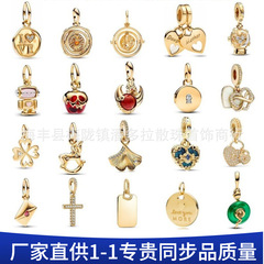 潘家多拉吊坠黄金色水晶球吊坠新款权利游戏巨龙吊件