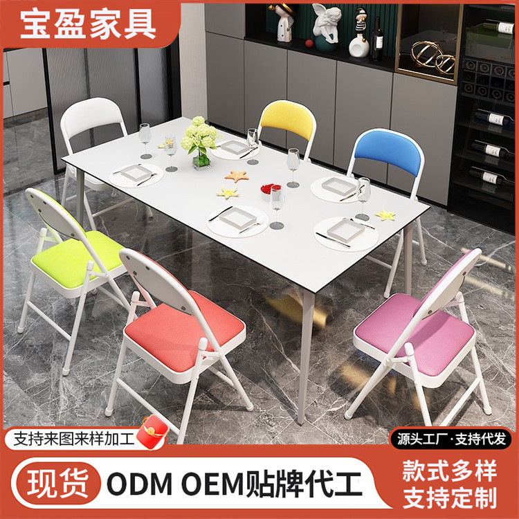 简易凳子靠背椅子家用折叠椅便携餐椅办公椅培训会议椅宿舍电脑椅