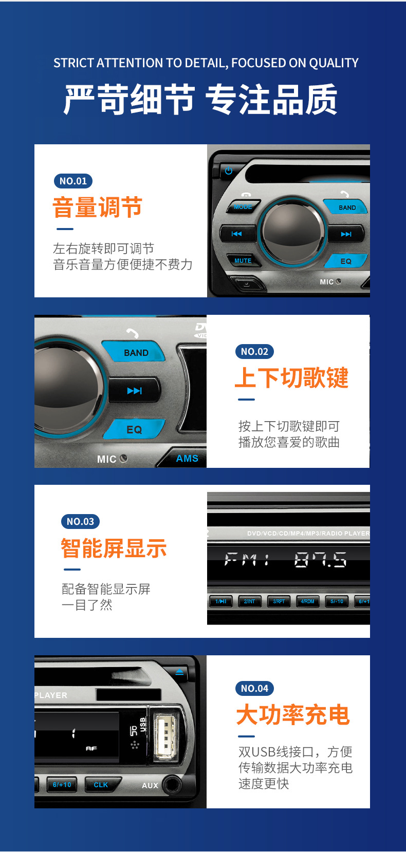 Single-Disk In-Car Dvd/Cd Player with Fm/Am, Mp3, Bluetooth, Fixed Panel and Removable Panel Options Available