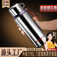 跨境新品316不锈钢保温杯男款大容量2025新款冬泡茶杯水壶大水杯