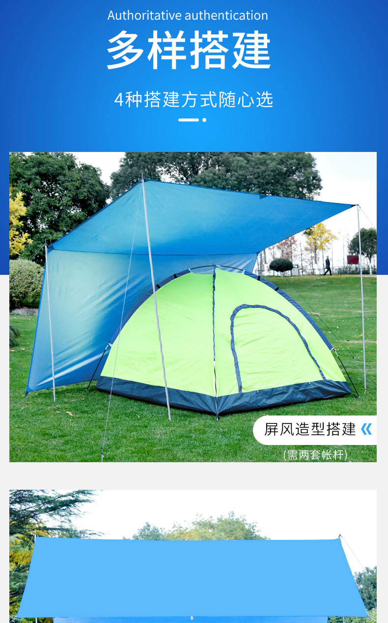 Camping canopy outdoor square sunshade tent camping picnic field picnic rainproof sunscreen portable black rubber beach