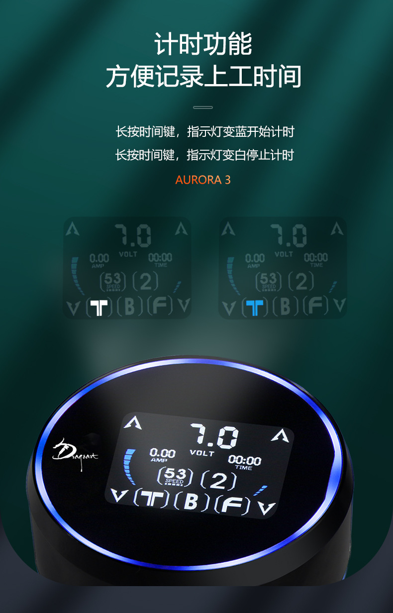 极光电源10.jpg