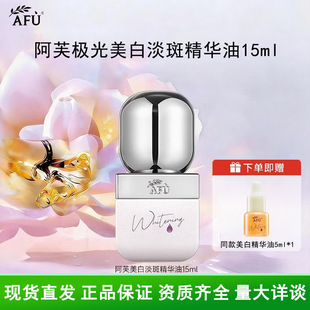 AFU��ܽ���׵��߾��A�����B���o�澏�����沿���A�������˶Y��