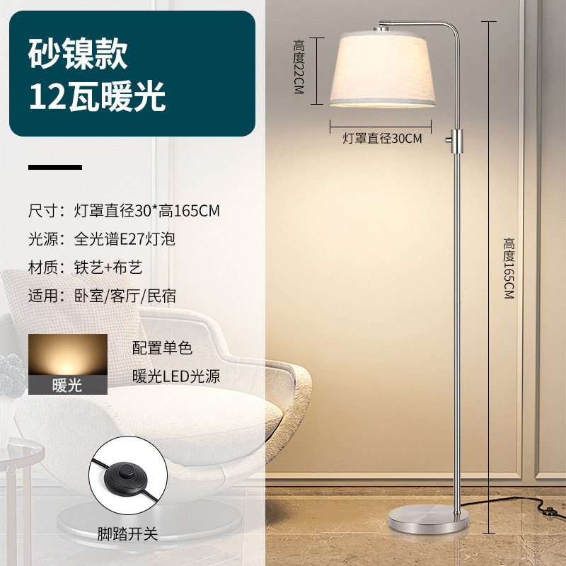 모래 니켈-12 와트 따뜻한 빛