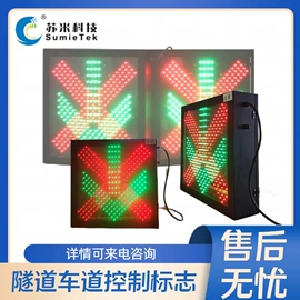 PLC;其他工控系统;隧道灯具