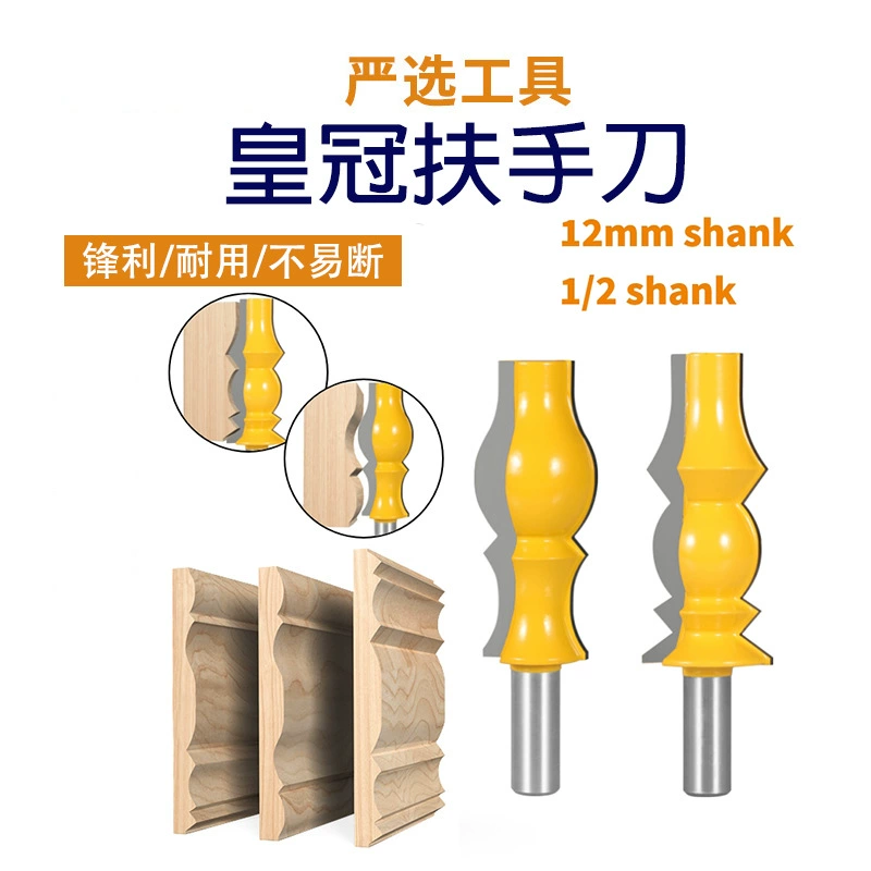Crown подлокотник 12 ручек потолочные линии ножи плинтанс потолочные столярные фрезы