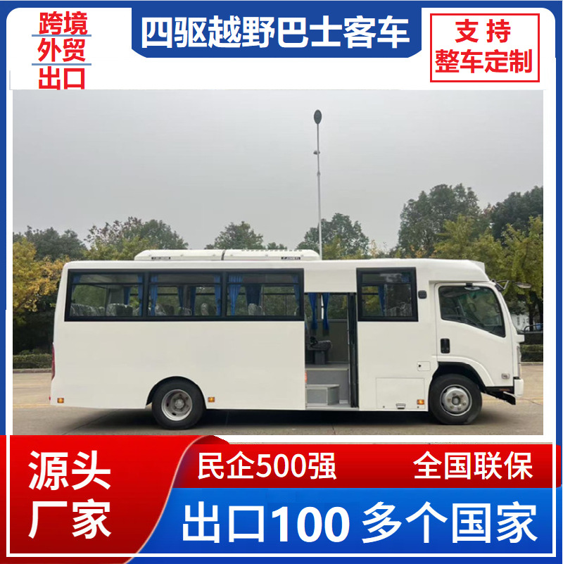 五十铃四驱越野巴士客车 (2).jpg