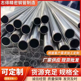 无缝管;异型管;低合金中板