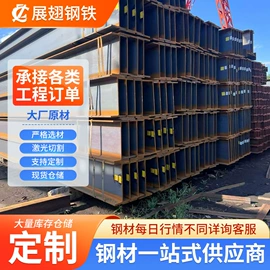 普中板;H型钢;普通热轧板