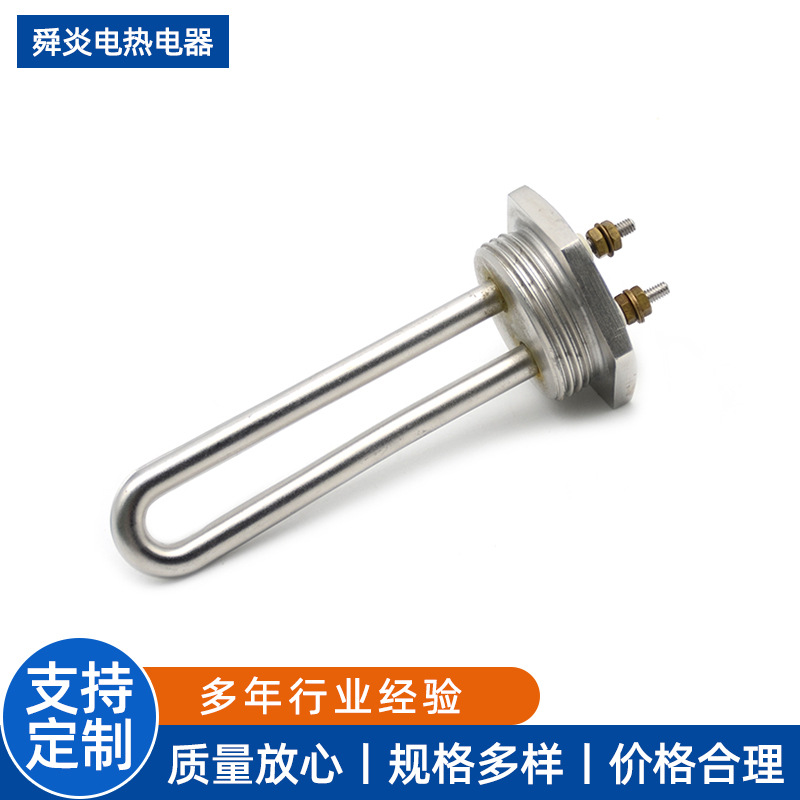 厂家供应 咖啡机烧水电热管 圆型加热管 各类家电电热管 加热管